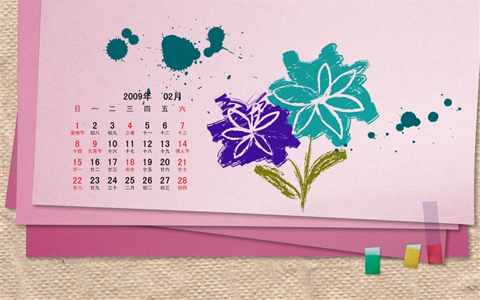 Paperart 09 Jahre im Februar Kalender Wallpaper #23