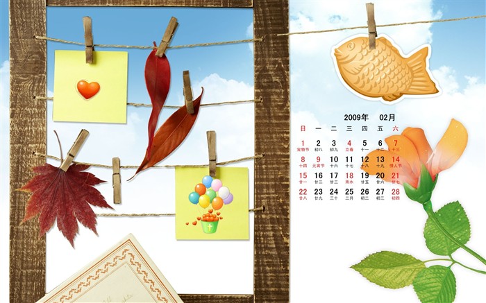 PaperArt09年2月月曆壁紙 #25