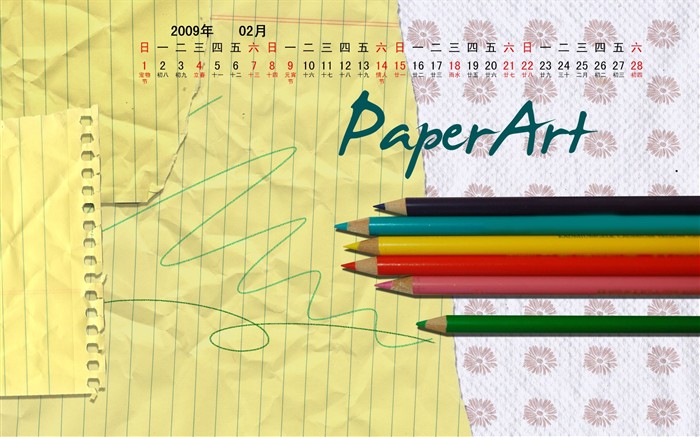PaperArt09年2月月曆壁紙 #26
