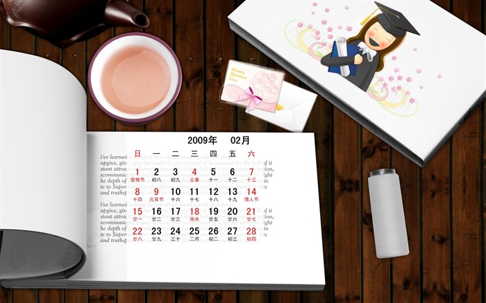 Paperart 09 Jahre im Februar Kalender Wallpaper #31