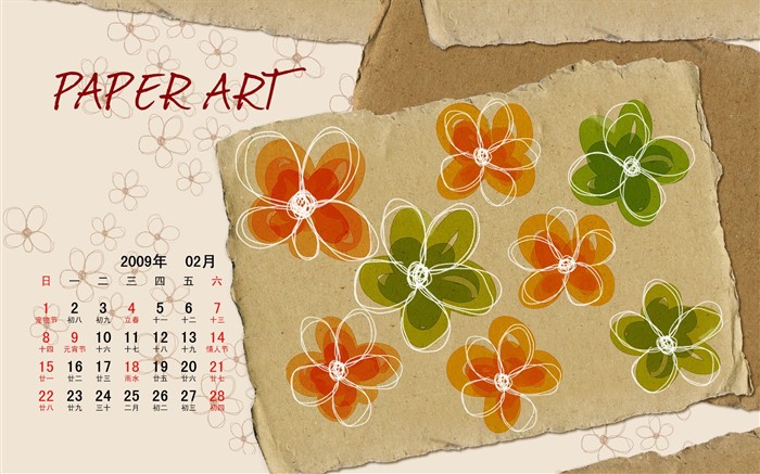 PaperArt 09 années dans le fond d'écran calendrier Février #34