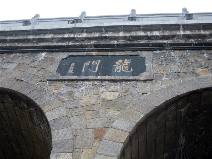 Luoyang, grottes de Longmen Fond d'écran #5