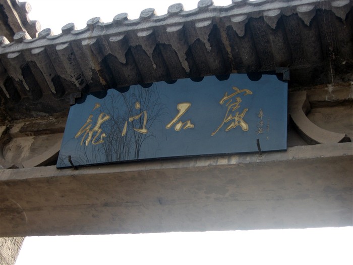Luoyang, Grutas de Longmen Wallpaper #6