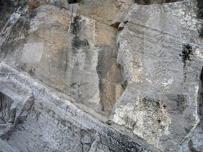 Luoyang, grottes de Longmen Fond d'écran #29