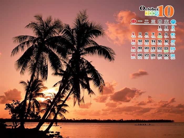 Exquisite October Calendar Wallpaper #4