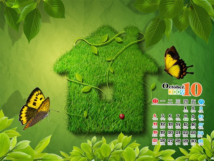 Exquisite Oktober Kalender Wallpaper #10