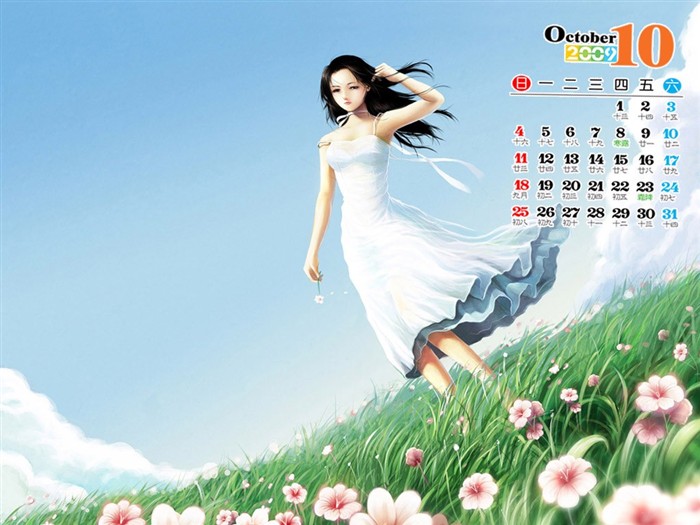 Exquisite October Calendar Wallpaper #11