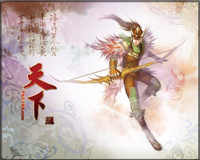 Tian Xia oficiální hra wallpaper #9