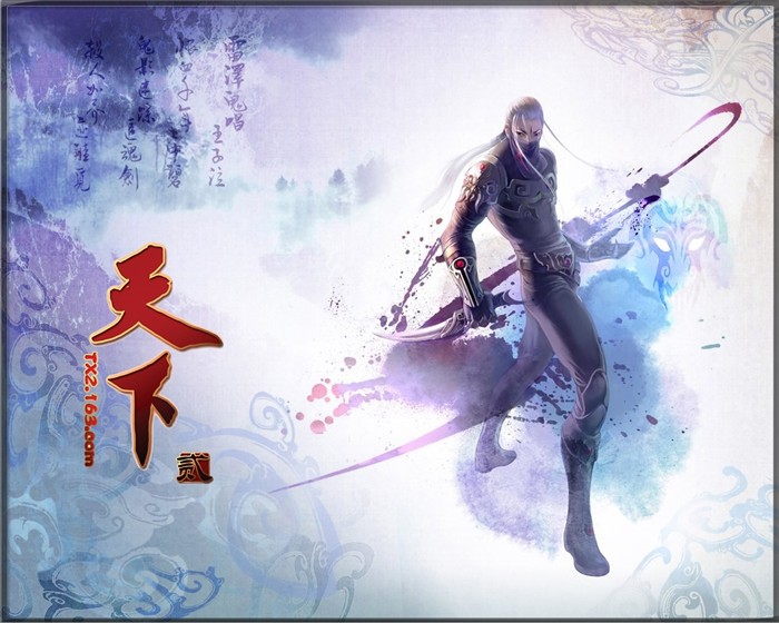 Tian Xia fond d'écran officiel du jeu #17