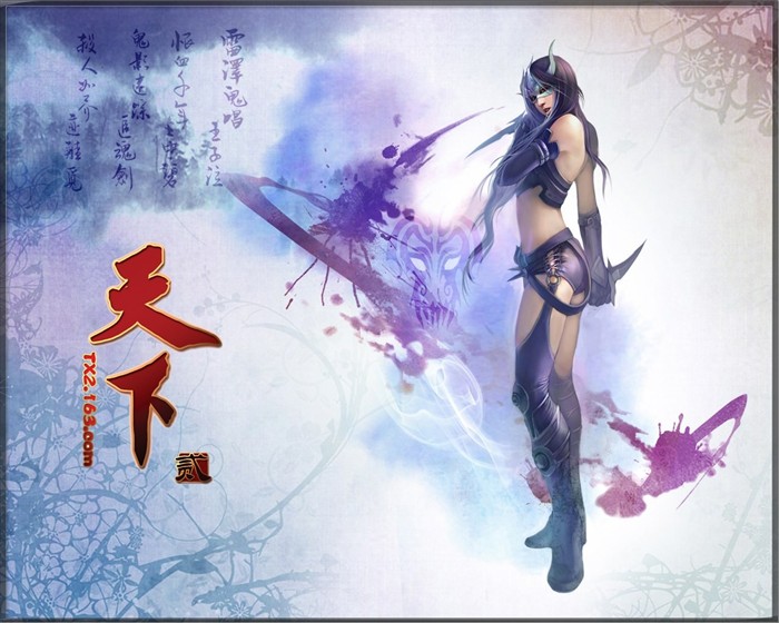 Tian Xia official game wallpaper #18