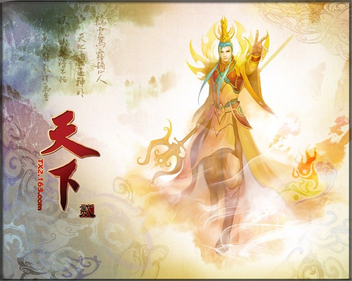 Tian Xia official game wallpaper #21