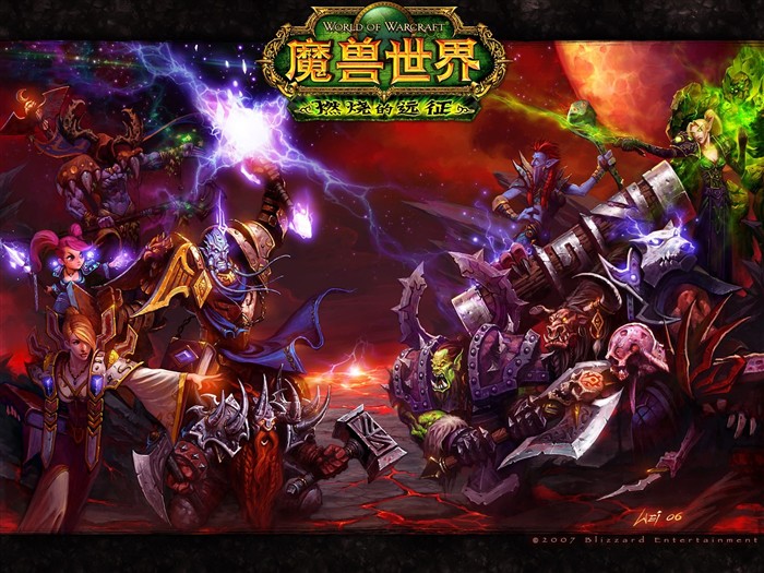 World of Warcraft: Fond d'écran officiel de Burning Crusade (1) #18