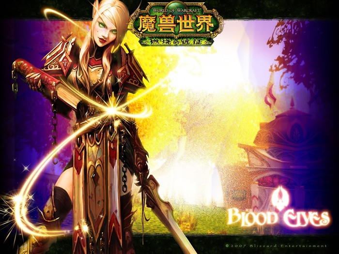 World of Warcraft: fondo de pantalla oficial de The Burning Crusade (1) #21