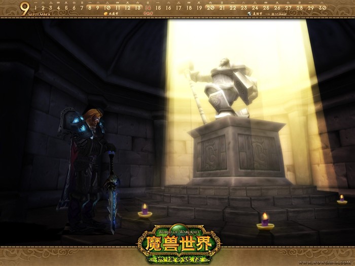 World of Warcraft: fondo de pantalla oficial de The Burning Crusade (2) #2