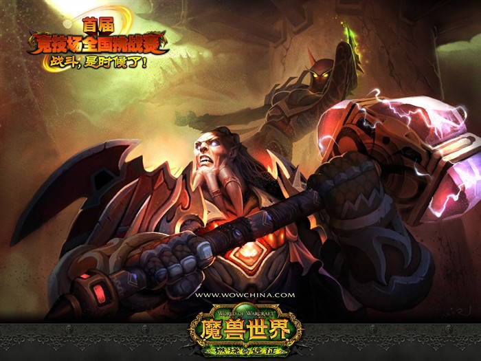World of Warcraft: fondo de pantalla oficial de The Burning Crusade (2) #4