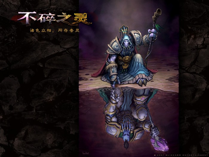 World of Warcraft: Fond d'écran officiel de Burning Crusade (2) #6