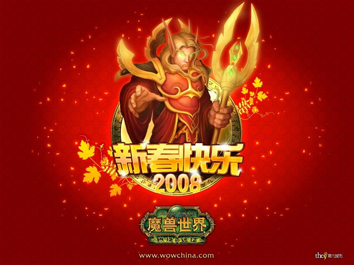 魔兽世界：燃烧的远征 官方壁纸(二)10