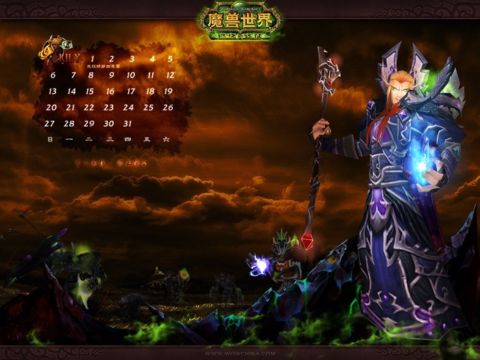 World of Warcraft: Fond d'écran officiel de Burning Crusade (2) #26