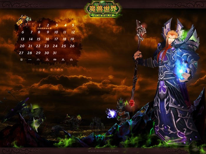 魔獸世界：燃燒的遠征官方壁紙(二) #26