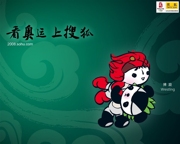 08 Olympic Games Fuwa Wallpapers #21