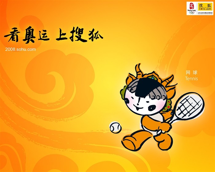 08 Olympic Games Fuwa Wallpapers #33