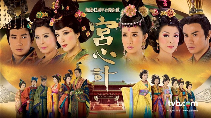 TVB Tai Qing Palace intrigues Fond d'écran #1
