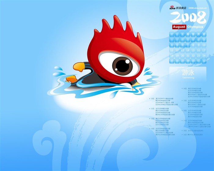 Sina Olympics Wallpaper Serie #8