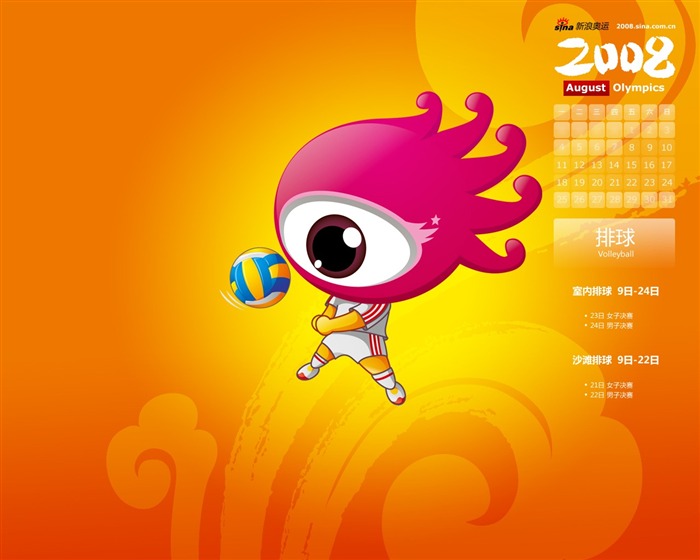 Sina Olympics Wallpaper Serie #12