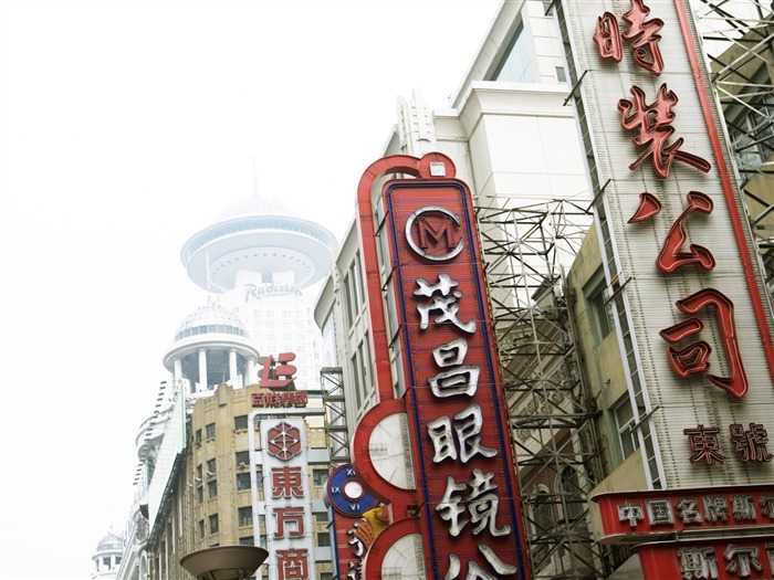 Vistazo de fondos de pantalla urbanas de China #15
