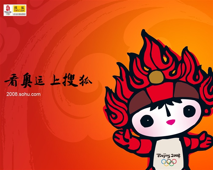 Sohu Olympic Series Wallpaper #8