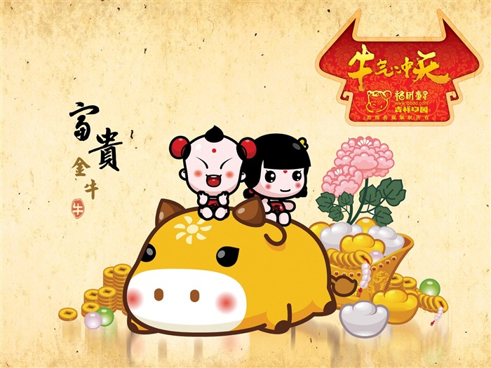 招財童子壁紙專輯(二) #8