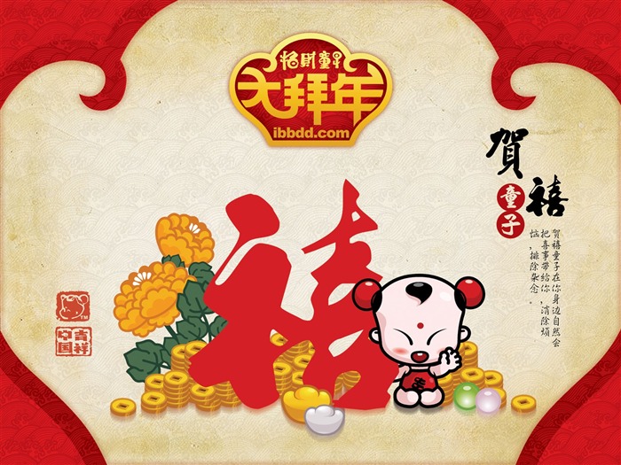 招財童子壁紙專輯(二) #15