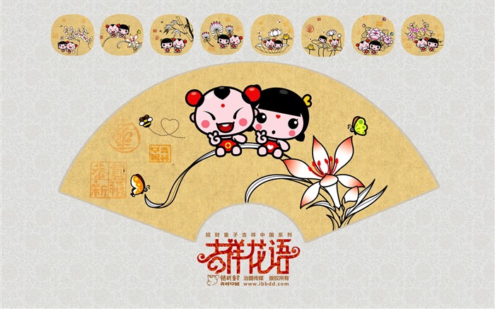 招財童子壁紙專輯(四) #11
