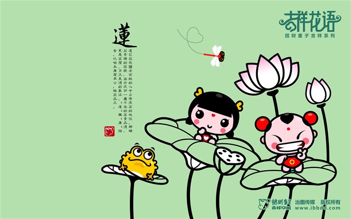 招財童子壁紙專輯(四) #14