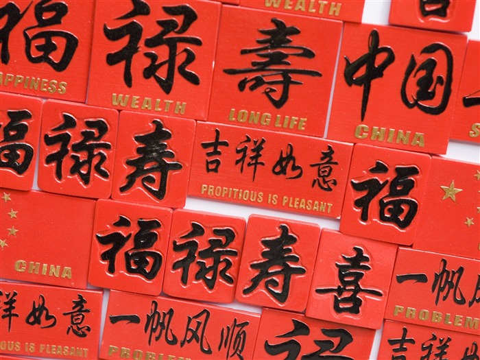 中國風之特色文化壁紙 #26
