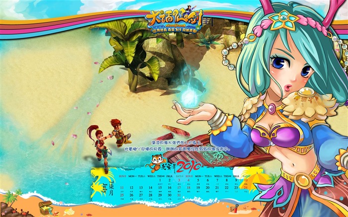 Legend of Sword 2010 Calendar Wallpaper #7