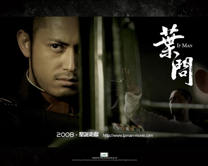 Fonds d'écran Ip Man Movie #2