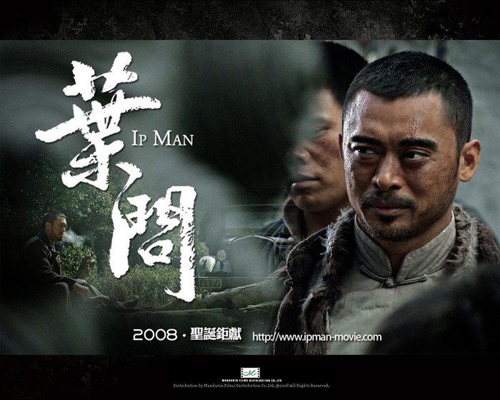 Fonds d'écran Ip Man Movie #4