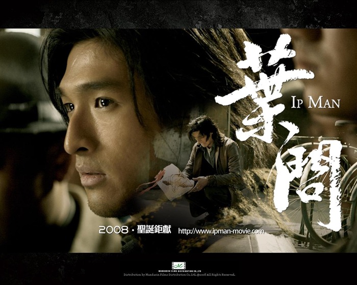 Fonds d'écran Ip Man Movie #5