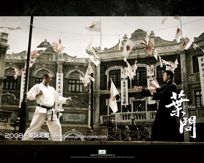 Fonds d'écran Ip Man Movie #8