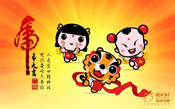 招財童子虎年大吉壁紙 #1