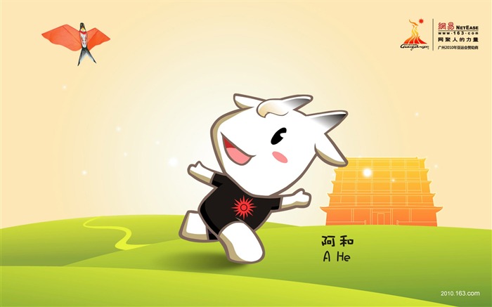 Guangzhou Asian Games wallpaper album (2) #1