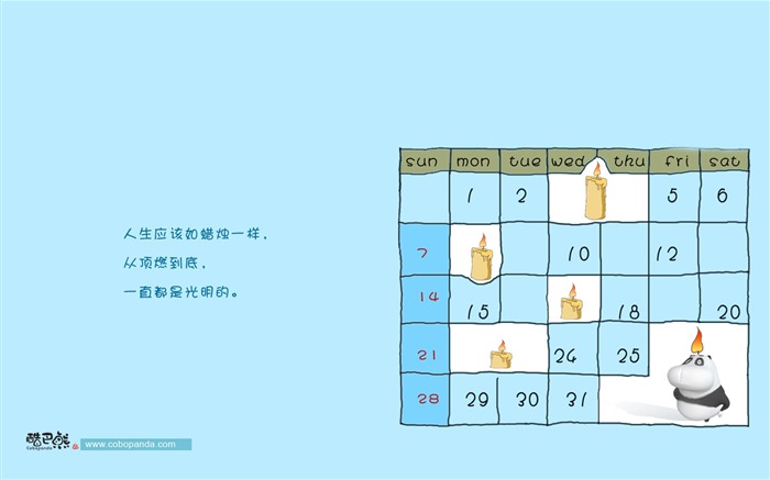可愛酷巴熊壁紙(二) #17
