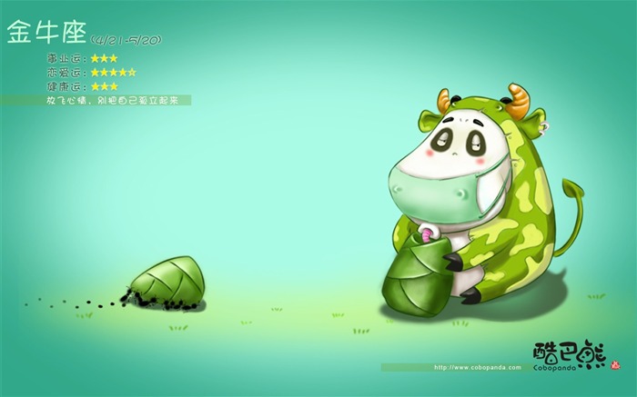 Lovely Bear coole Wallpaper Pakistan (2) #19