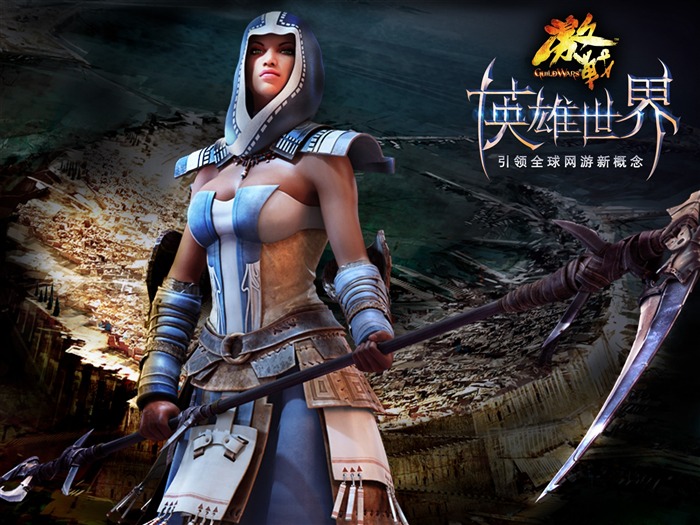 Guildwars 壁纸(二)10