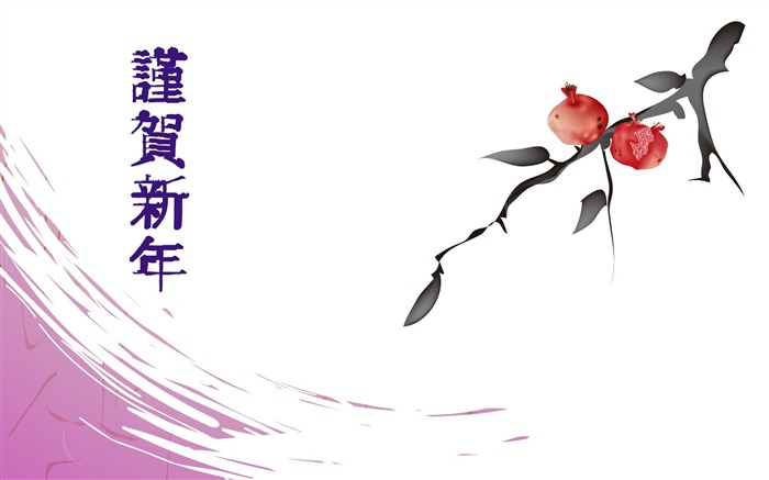 靈氣墨染新年壁紙 #20