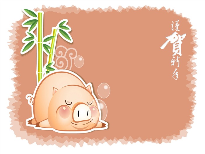 豬年主題壁紙 #8