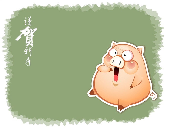 Year of the Pig Theme Wallpaper #12