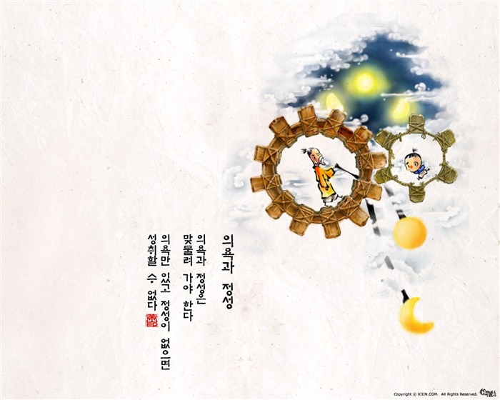 Corea del Sur tinta de lavado de dibujos animados fondos de escritorio #3