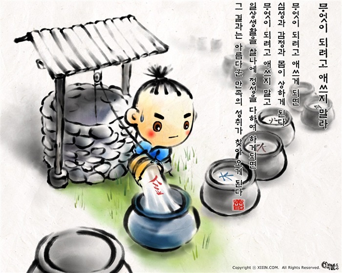 韓國水墨風格 卡通壁紙 #10